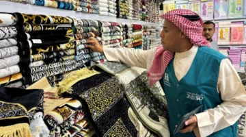 15 ألف جولة تفتيشية.. “التجارة” تعزز الرقابة في المدينة المنورة استعدادًا لموسم الحج