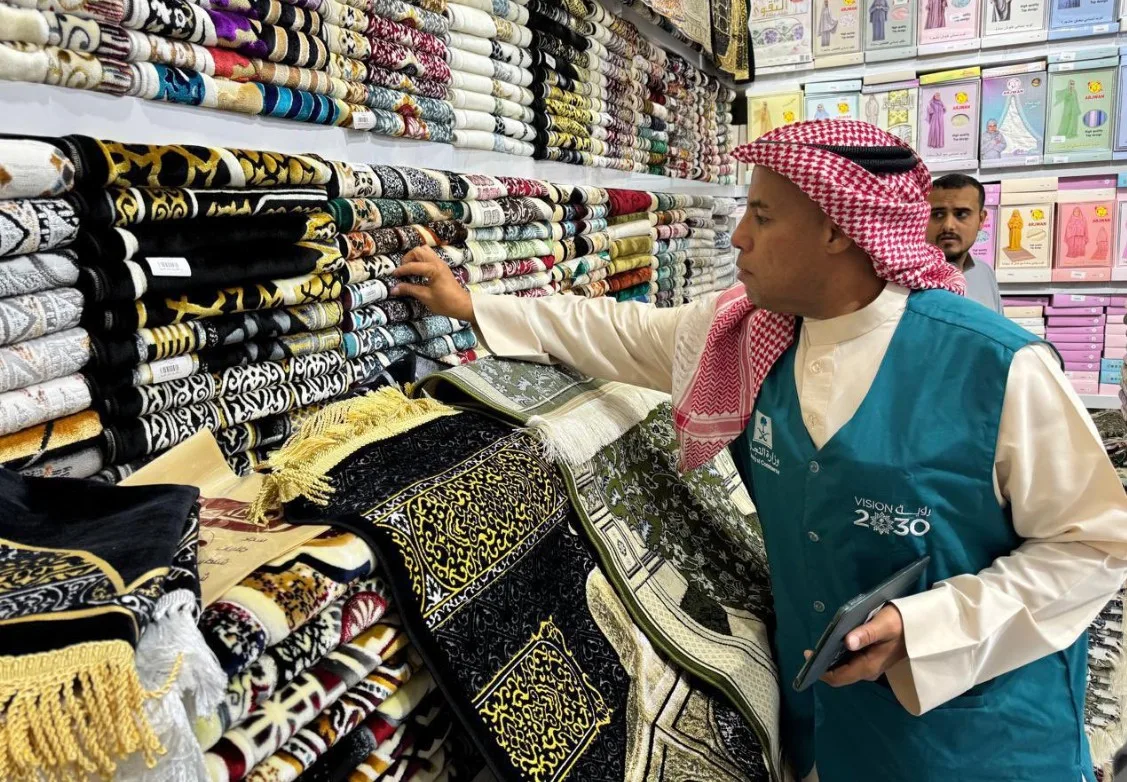 15 ألف جولة تفتيشية.. “التجارة” تعزز الرقابة في المدينة المنورة استعدادًا لموسم الحج