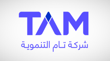15 يونيو: جمعية “تام التنموية” تبحث توزيع أرباح نقدية بنسبة 9.2% لعام 2024