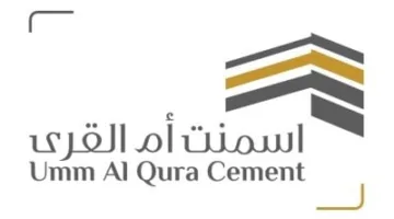 16 يونيو: جمعية “أسمنت أم القرى” تبحث في توزيع الأرباح المرحلية لعام 2025