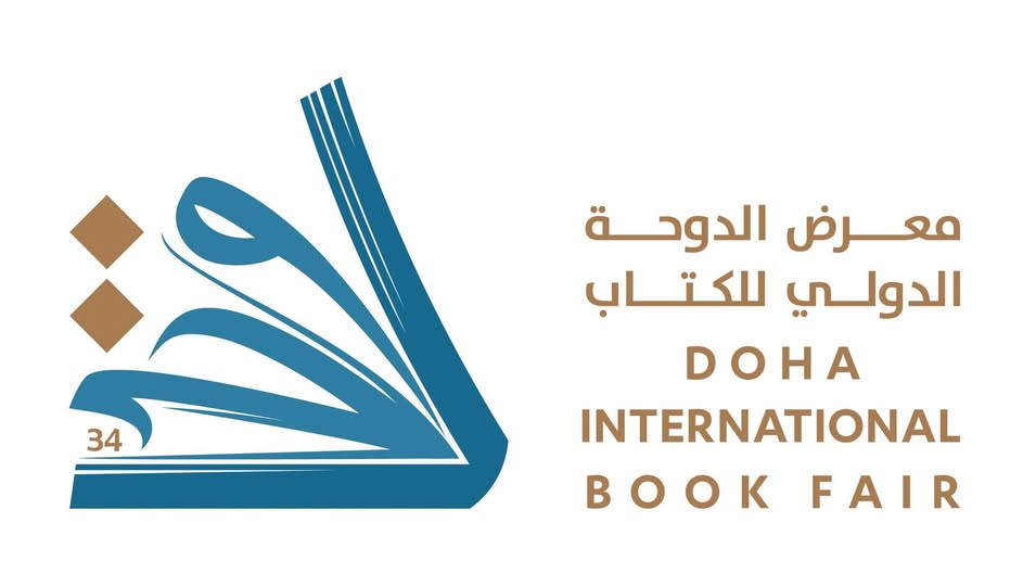 166 ألف عنوان في معرض الدوحة للكتاب