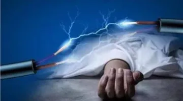 وفاة شخص نتيجة صعق كهربائي في أطفيح