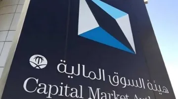 1.7 مليون مستثمر في صناديق الاستثمارات بزيادة قدرها 47%