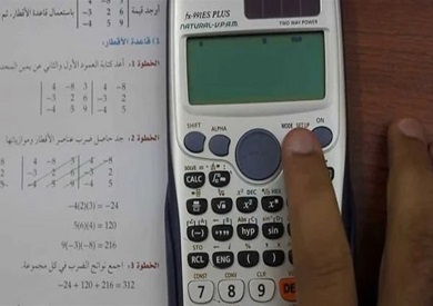 اقتراح برلماني لإلغاء استخدام الآلة الحاسبة للطلاب بمرحلة التعليم الأساسي