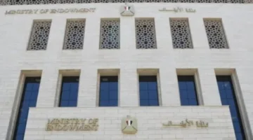 المركز الثقافي الإسلامي في الإسكندرية يحصل على المركز الثاني في مسابقة الأوقاف البحثية لعام 2025.