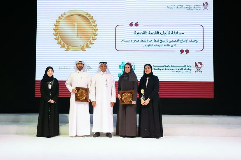 وزارة التربية تختتم النسخة الثالثة من برنامج "اللياقة البدنية والصحة" بالمدارس الحكومية