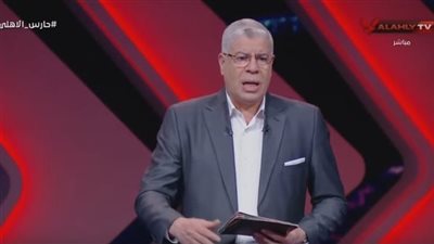 "إحنا كدا مش عايزين ننجح".. شوبير يعلق على قرار إلغاء هدف إمام عاشور لاعب الأهلي أمام بتروجيت