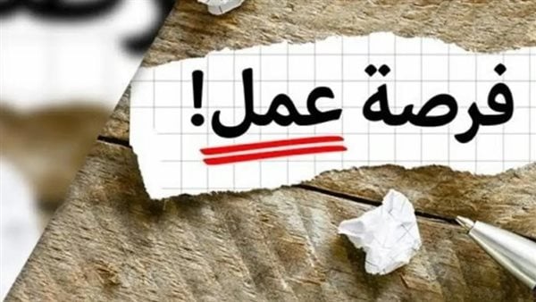 براتب 500 دينار.. العمل تعلن توفر 61 فرصة عمل في الأردن بمهن متنوعة