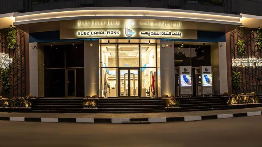 بعائد 24.75%.. تفاصيل ومزايا شهادة الحصاد الثلاثية ذات العائد المتغير من بنك قناة السويس