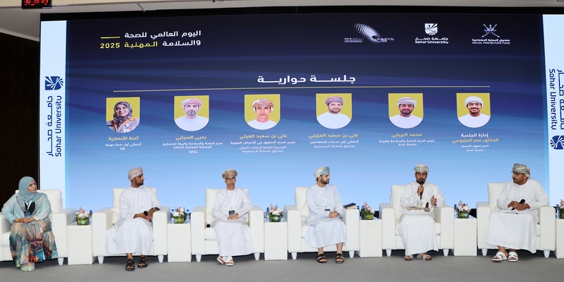 ملتقى يركّز على السلامة والصحة المهنية بشمال الباطنة