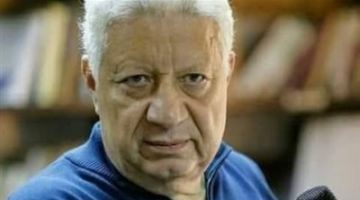 بعد واقعة الطفل ياسين.. مرتضى منصور يطالب بإغلاق مدرسة الكرمة بالبحيرة