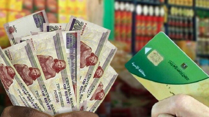آخر موعد لصرف السلع والدعم الإضافي على بطاقات التموين