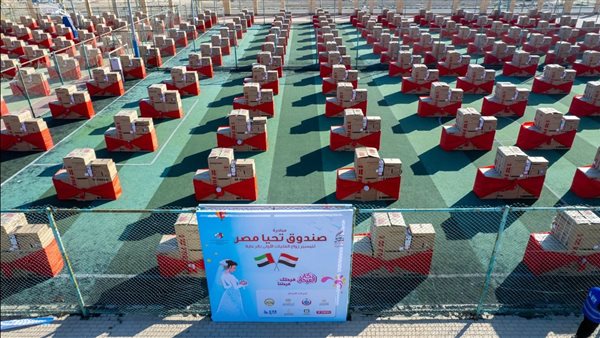 أسبوع الخير من صندوق تحيا مصر يصل لـ 5000 أسرة بسيدي عبدالرحمن