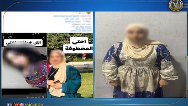 الداخلية تكشف حقيقة اختطاف فتاة وتعذيبها على يد صديقتها بالقاهرة