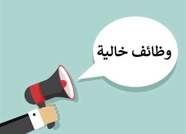 61 فرصة عمل للمصريين بالأردن.. موعد التقديم والتخصصات المطلوبة (تفاصيل)