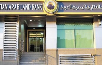 رئيس الوزراء يعيد تشكيل مجلس إدارة البنك العقاري المصري العربي
