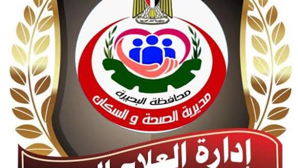غلق 78 منشأة طبية خاصة مخالفة تدار بدون ترخيص بالبحيرة