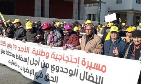 المغرب.. مظاهرات نقابية في عدة مدن لإحياء عيد العمال
