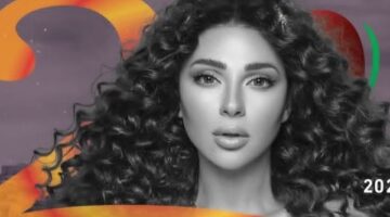 ميريام فارس تحيي حفلا غنائيا بمهرجان موازين