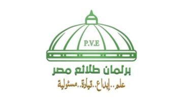 "علم.. إبداع.. قيادة.. مسئولية".. شعار برلمان طلائع مصر في الوادي الجديد