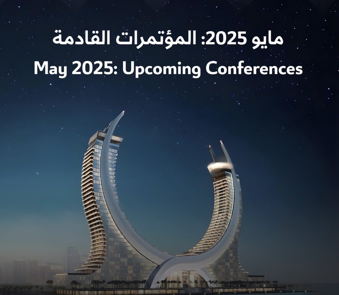 أبرز 3 مؤتمرات وفعاليات تستضيفها قطر هذا الشهر