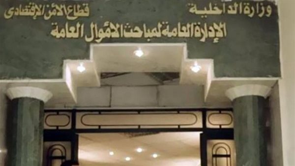 استعجال تحريات مباحث الأموال العامة ل 6 متهمين بتهمة غسل 260 مليون جنيه