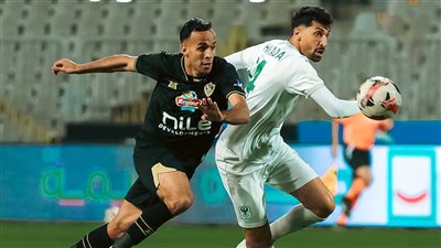 الزمالك يسقط في فخ التعادل السلبي أمام المصري في الدوري