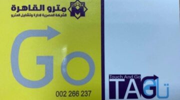 تعرف على وسائل الدفع الإلكترونية في المترو والقطار الكهربائي الخفيف LRT