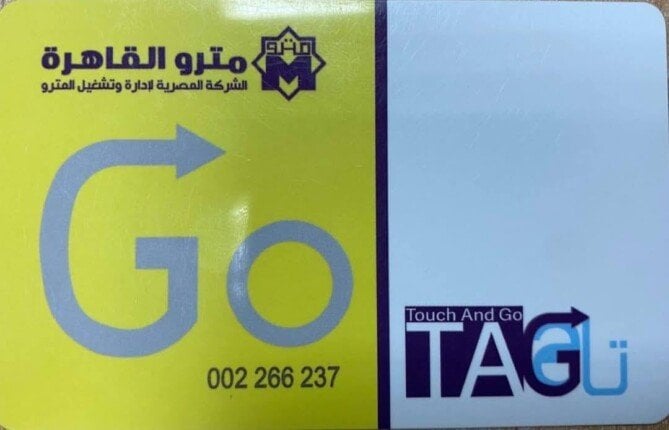 تعرف على وسائل الدفع الإلكترونية في المترو والقطار الكهربائي الخفيف LRT