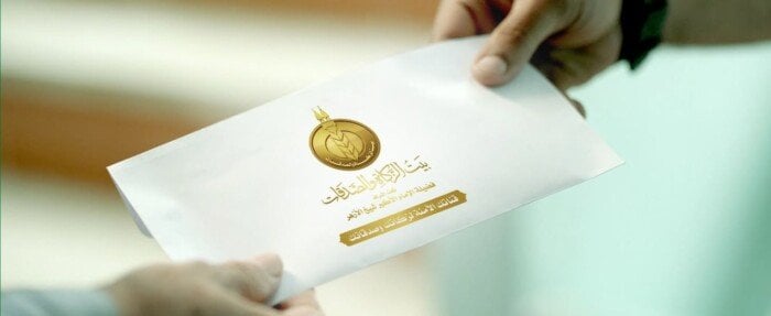 وظائف بيت الزكاة والصدقات المصري 2025 «الشروط وطريقة التقديم»