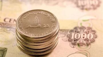 سعر الدرهم الإماراتي اليوم الجمعة 2 مايو 2025 في عدد من البنوك