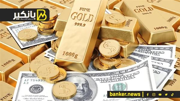 محنة الدولار.. والساعات الصعبة في الصاغة.. مليارات جديدة من التصدير.. تطور نوعي في ملف الغاز وحكاية مشروعات التنقيب الجديدة.. ولجنة ضبط الأسعار هتعمل ايه
