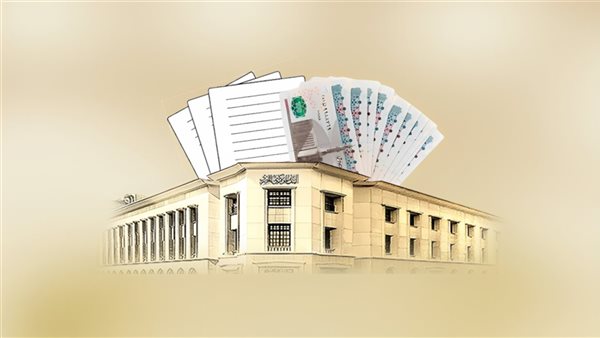 أفضل من شهادات الادخار.. ازاي تستثمر في أذون الخزانة؟