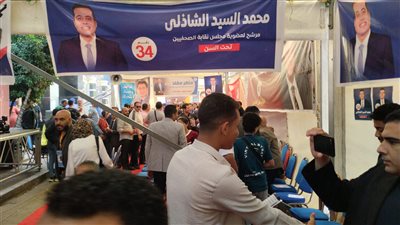 نقابة الصحفيين تفتح التسجيل في كشوف الجمعية العمومية لعقد انتخابات التجديد النصفي