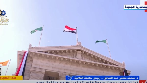 رئيس جامعة القاهرة: نقدم الجوائز لتحفيز الابتكار وتعزيز التصنيف الدولي