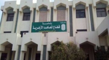 ننشر الجداول الجديدة لامتحانات النقل الأزهري.. صور