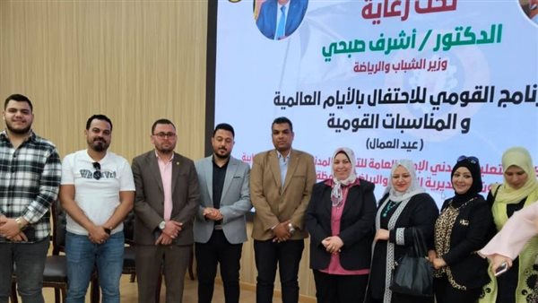 وزارة الشباب والرياضة تحتفل بعيد العمال مع عدد من القيادات الشبابية بالدقهلية