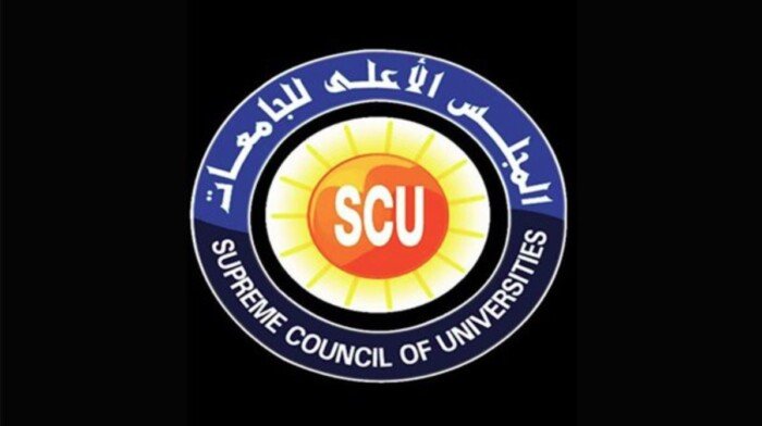 وظائف الأعلى للجامعات 2025.. رابط وشروط التقديم