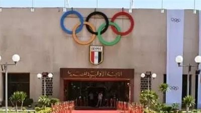 اللجنة الأولمبية المصرية: تعديلات قانون الرياضة تسير بخطى ثابتة.. وهدفنا إعلاء راية الرياضة المصرية