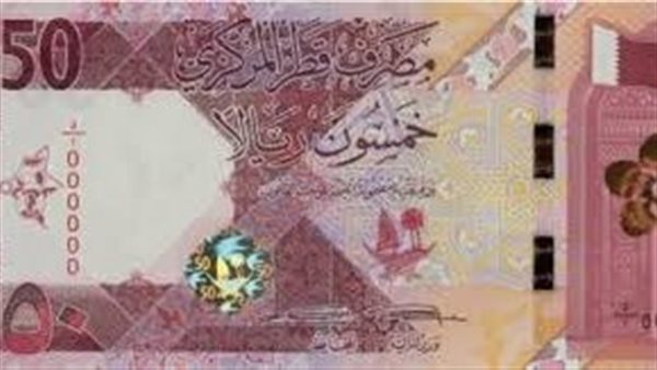 سعر الريال القطري مقابل الجنيه المصري اليوم الجمعة