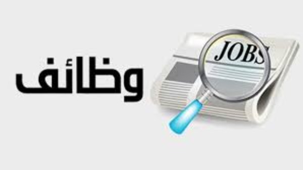 المؤهلات المطلوبة وموعد التقديم بمسابقة معلمى الحصة 2025