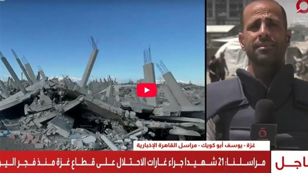 قصف إسرائيلي لمنازل ومراكز إغاثية في غزة (فيديو)