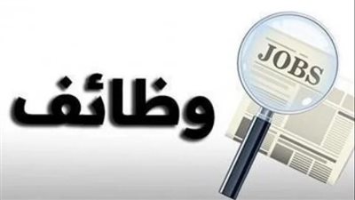 وظائف للمهندسين بالسعودية.. مرتبات تصل نصف مليون جنيه والتقديم على هذا الرابط