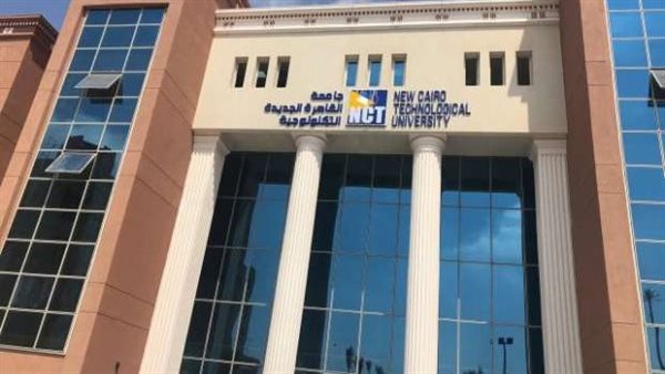 جامعة القاهرة الجديدة تعلن حاجتها إلى أعضاء هيئة التدريس من أستاذ وأستاذ مساعد