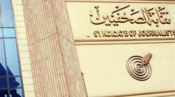‏«عمومية الصحفيين» تعلن دعمها لصمود الفلسطينيين ورفض لمخطط التهجير