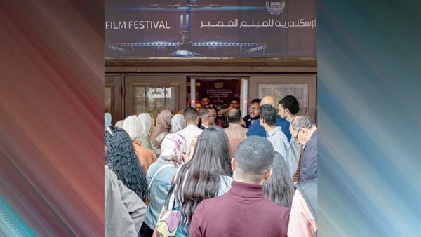 جمهور الإسكندرية يختتم فعاليات الدورة الـ 11 من مهرجان الأفلام القصيرة