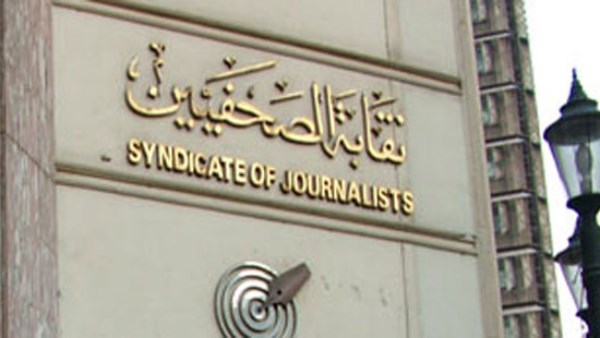 بدء التصويت في انتخابات نقابة الصحفيين.. تفاصيل