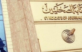 ‏«عمومية الصحفيين» تعلن دعمها لصمود الفلسطينيين ورفض لمخطط التهجير