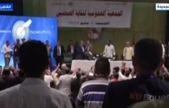 عاجل.. «عمومية الصحفيين» ترفض أي تعديلات على قانون النقابة