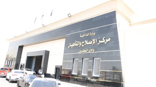 النيابة العامة تُجري تفتيشًا لمركز إصلاح وتأهيل وادي النطرون